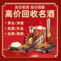 荆门诚信烟酒经营部