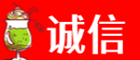 荆门诚信烟酒经营部
