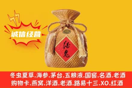 荆门上门回收酒鬼酒