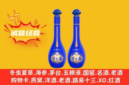 荆门回收梦之蓝