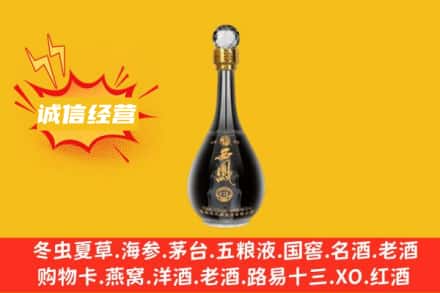 荆门回收西凤酒
