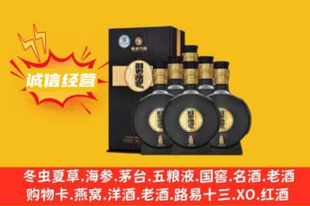荆门回收习酒