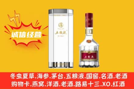 荆门回收五粮液