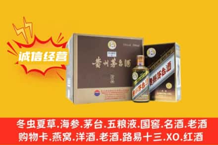 荆门回收彩釉茅台酒