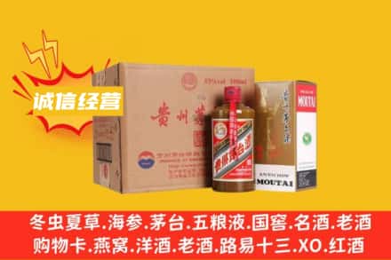 荆门回收精品茅台酒