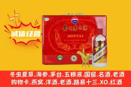 荆门回收茅台酒瓶