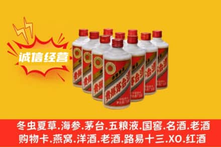 荆门回收铁盖茅台酒