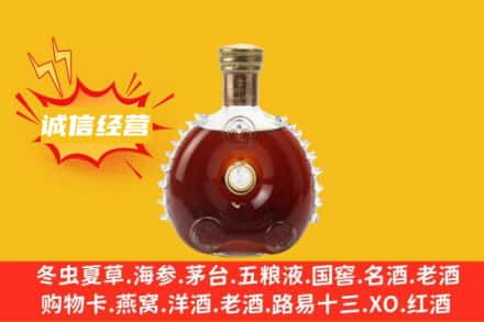 荆门回收路易十三
